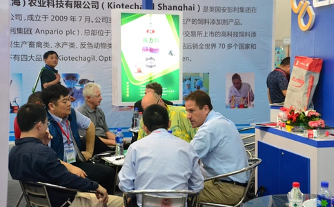 贵州国际畜牧业交易展览会CIFPE