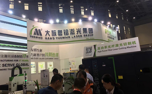 上海国际节能环保技术与设备展览会EPTES