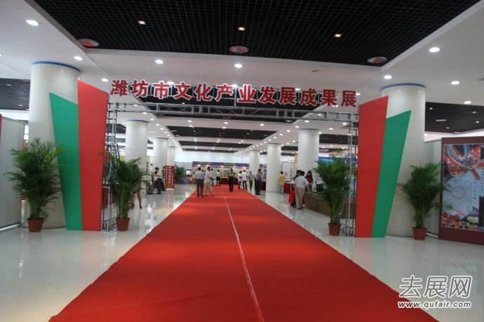 “一带一路”精品展区成潍坊文化展新亮点