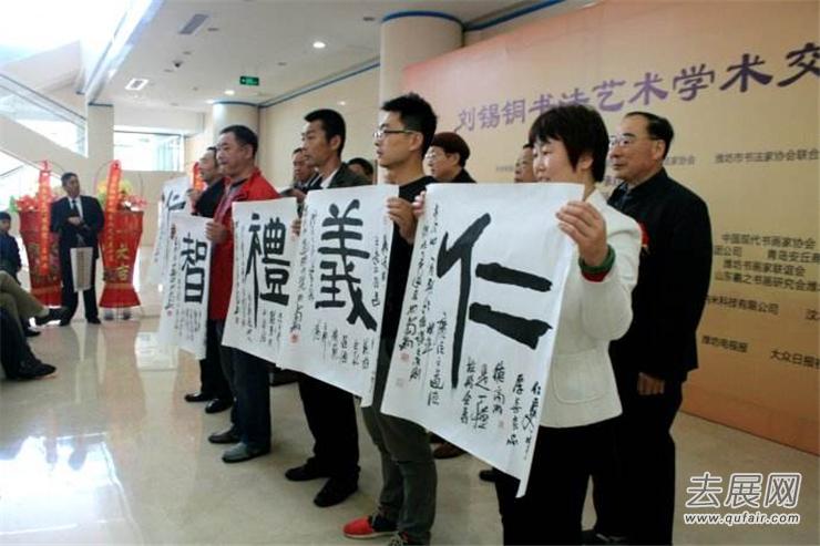“一带一路”精品展区成潍坊文化展新亮点