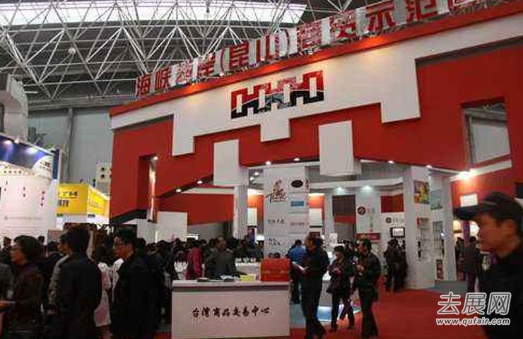 上海外服全面助力“中國國際進口博覽會”舉辦