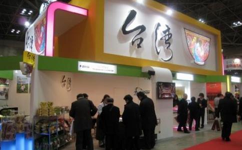 北京国际食品饮料及休闲进口食品展览会