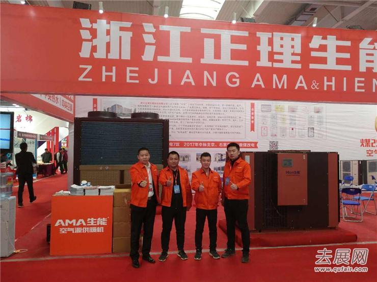 打赢蓝天保卫战!东北清洁能源展邀您共同探讨供暖改造的五种替代方案!