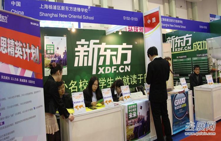 中国教育展会将吸引超过20万观众访问,这13家世界500强企业参展