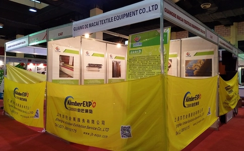 孟加拉达卡缝制设备展览会Garmentech