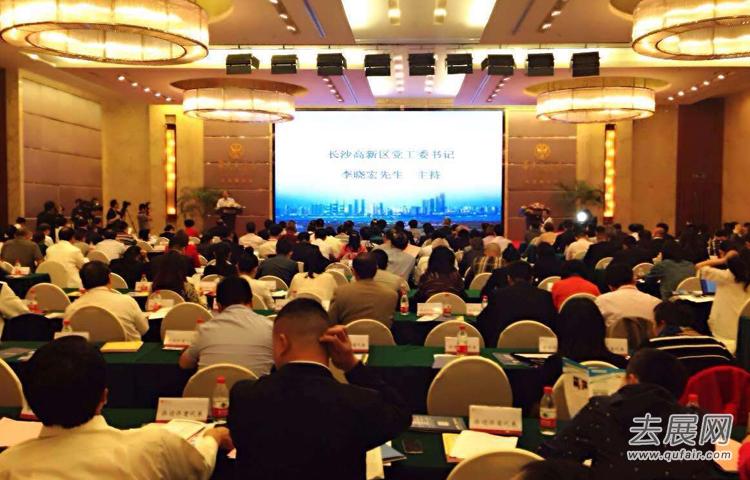 中韩高新技术成果推介会在烟台举行 中韩高新技术成果推介会在烟台举行