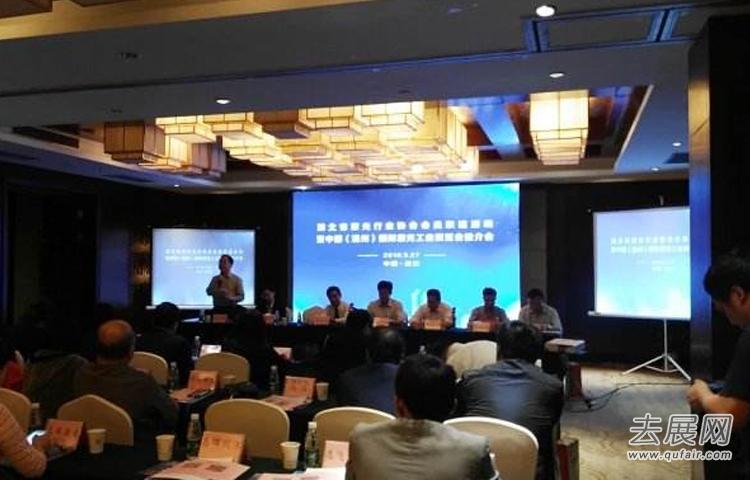 中韩高新技术成果推介会在烟台举行 中韩高新技术成果推介会在烟台举行