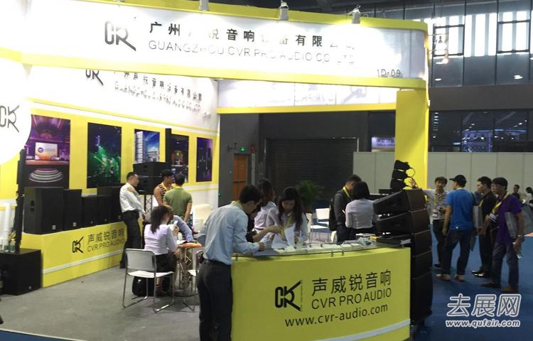 這家中國企業聯手索尼亮相廣州演藝設備展會