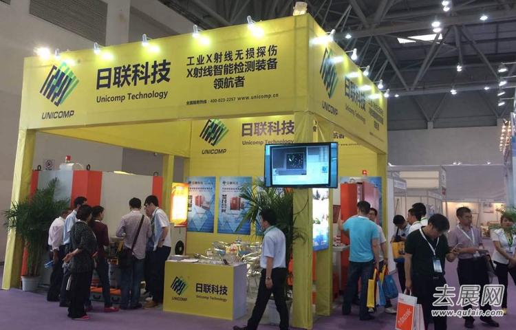 北京工程機械展會于“中國品牌日”發布展會主題