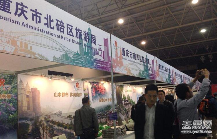 上海旅游展会:“一带一路”国家参展比例大幅上升