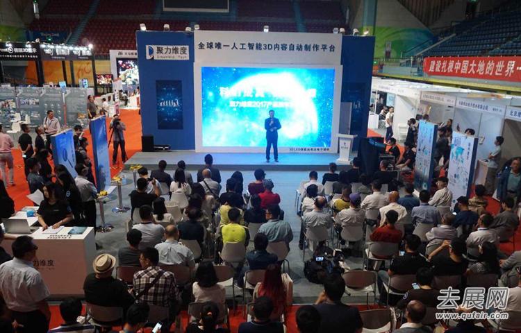 科技巨頭將在北京人工智能大會上展示哪些“黑科技”?
