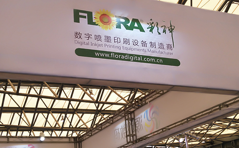 印度新德里紡織工業(yè)展覽會(huì ) 
