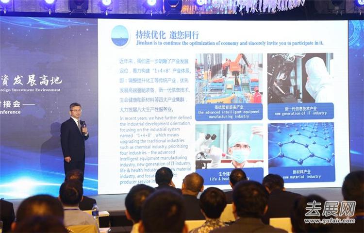 菲律宾为中国举办首届进口博览会“点赞”