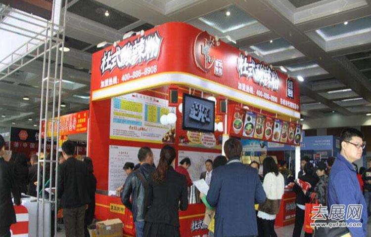 西安连锁加盟展会促进连锁酒店与特许经营的健康发展