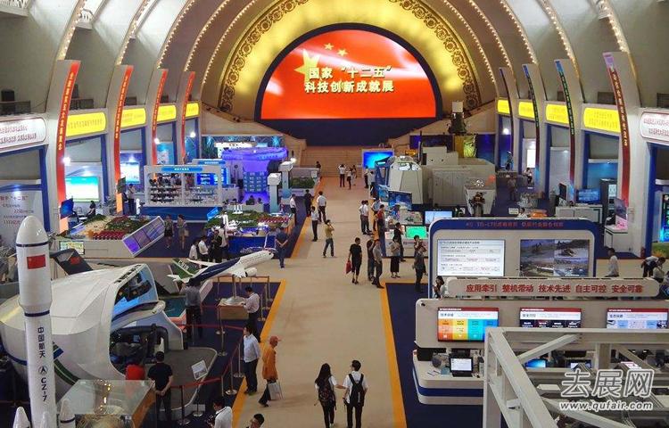 北京科技展会充分彰显中国企业自主创新潜力!