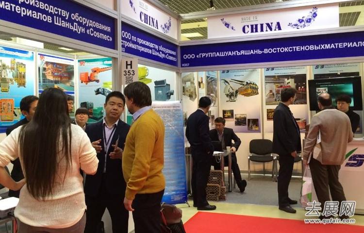 沖出國際!中國企業于俄羅斯建材展會再獲成功
