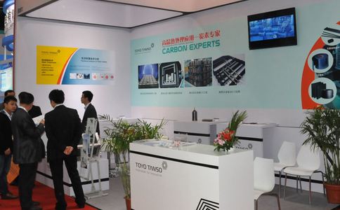 广州国际茶业展览会