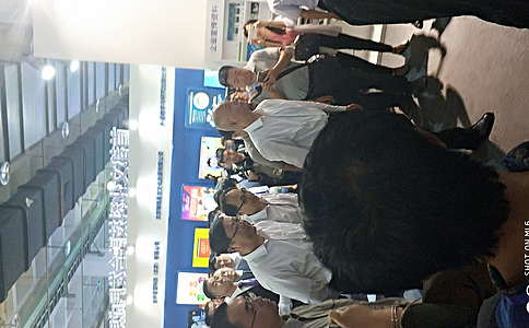 北京国际科技产业展览会