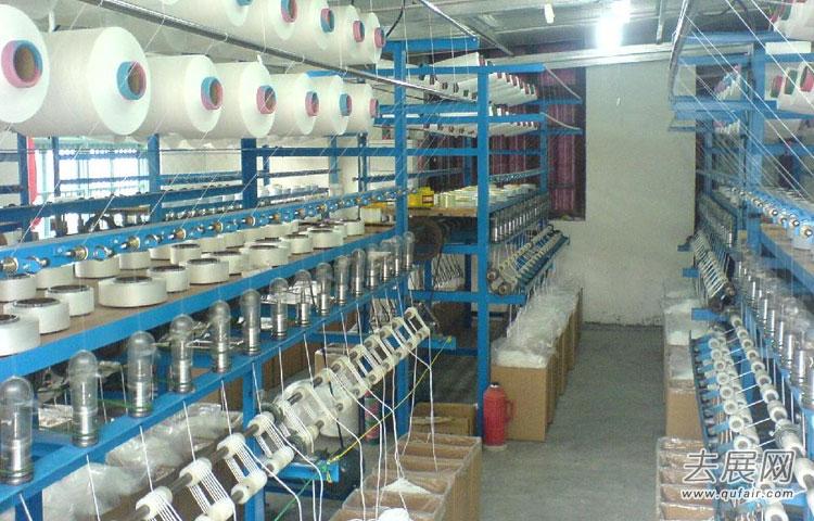 中國紡織工業聯合會應邀訪問瑞士紡織檢定總部