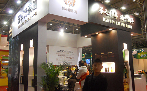 上海国际高端食用油产业展览会Global Oil