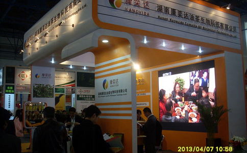 上海国际高端食用油产业展览会Global Oil