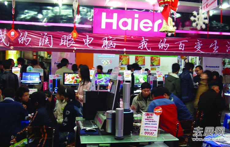 青岛消费电子展将举办王者荣耀城市赛、机器人大赛等活动