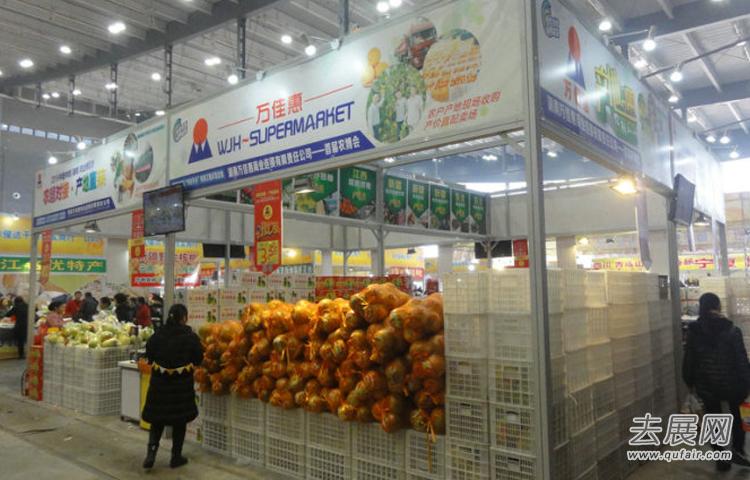 湖南农业展以“质量兴农,品牌强农”为主题