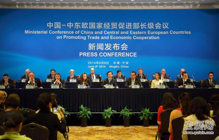 寧波將舉辦第四屆中東歐國家投資貿易博覽會