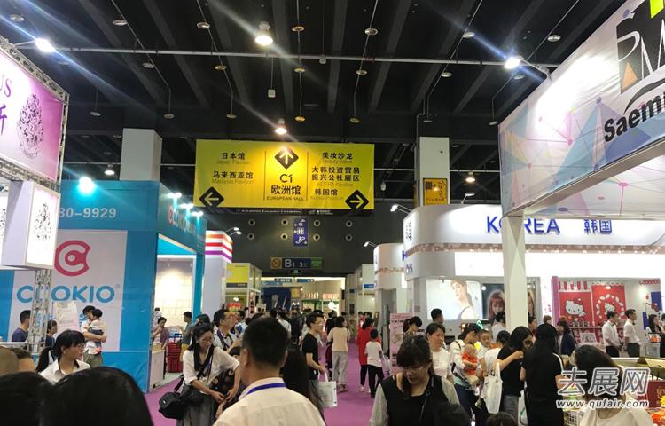 首届中国进口博览会在线报名系统正式启用