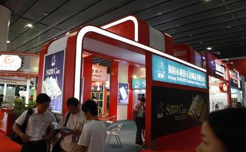 泰國糖業(yè)展覽會(huì )