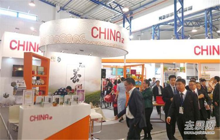 首屆中國進口博覽會為“最不發達國家”提供免費展位!