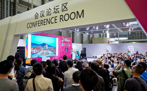 上海商业及工程照明展览会