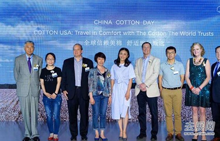 China Cotton Day:見證棉花創新之旅!