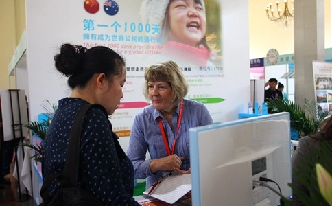 上海国际亲子展览会Parentingfair