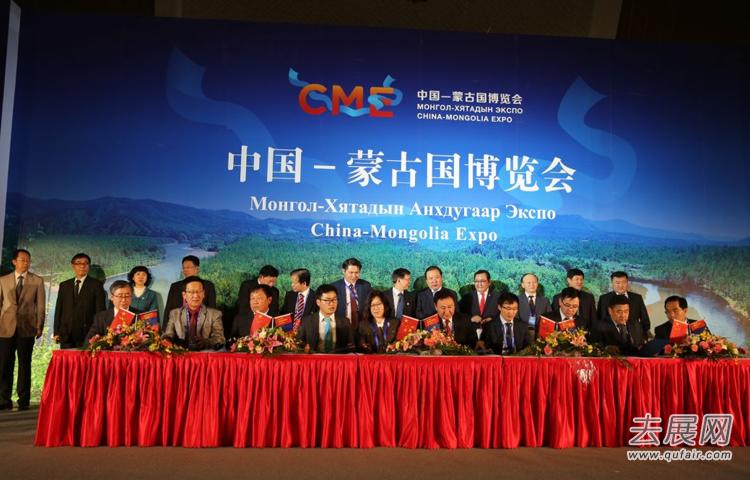 中蒙俄博览会成交额突破400余万元 中蒙俄博览会成交额突破400余万元