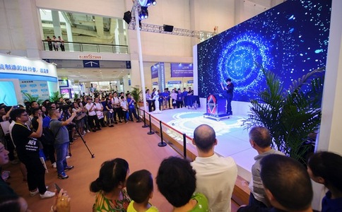宁波国际智慧城市技术与应用产品展览会
