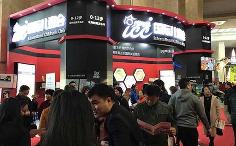 上海国际餐饮投资连锁加盟展览会