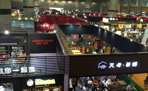 上海国际餐饮投资连锁加盟展览会
