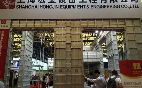 上海国际建筑模板脚手架及施工技术展览会上海模架展览会