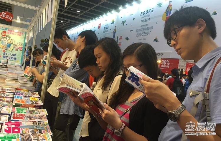 香港書展呈現“文化七月”,帶領大眾齊讀書