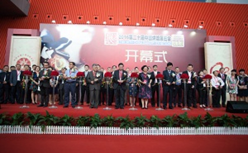 中國（廣州）國際烘焙展覽會
