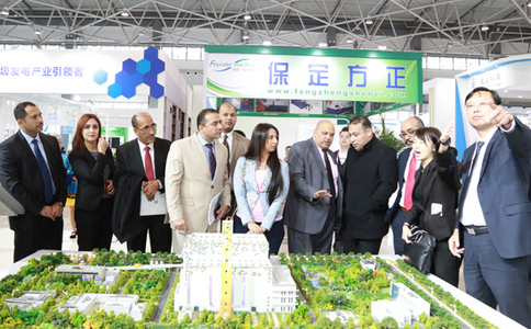 中国国际环境卫生展览会