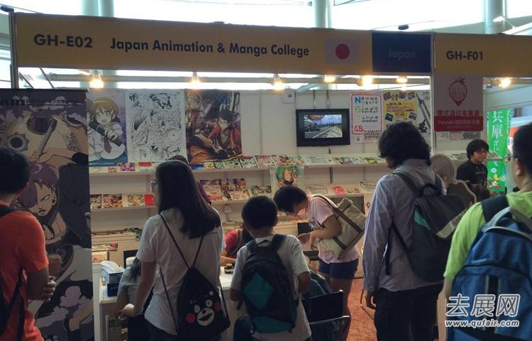 香港書展設“國際文化村”展區,多國書籍開拓公眾視野
