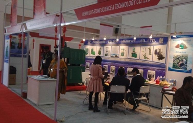 印度班加罗尔国际石材展会INDIA STONA 印度班加罗尔国际石材展会INDIA STONA