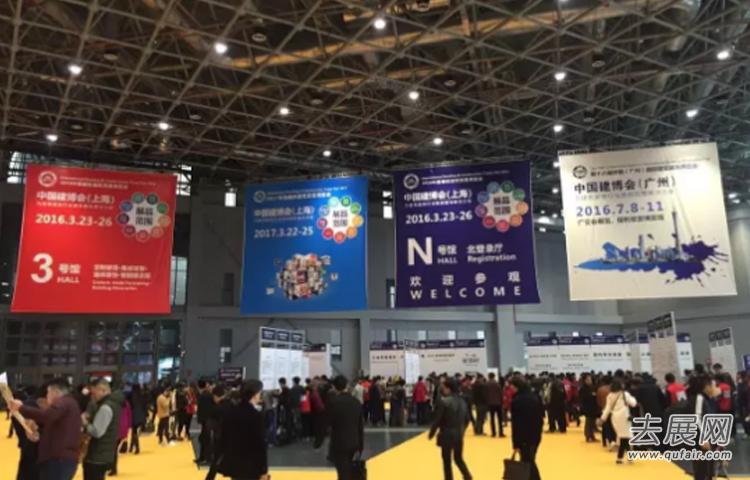 “中國智能鎖共享產業平臺”首次亮相廣州建博會