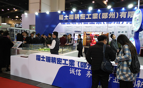 中国（深圳）气象现代化建设科技博览会CMHE