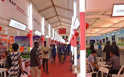 尼日利亚贸易展览会