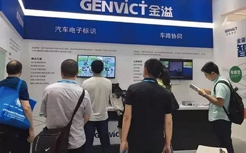 中国国际智能交通展览会Intertraffic China