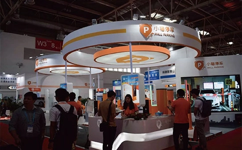 中国国际智能交通展览会Intertraffic China