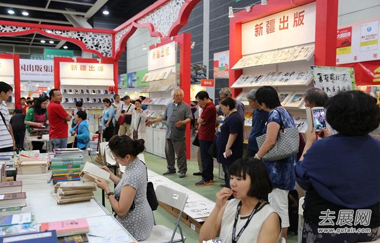 香港書展開幕,破紀錄680家展商參與